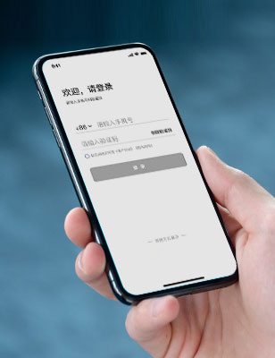 手机短信实时跟踪