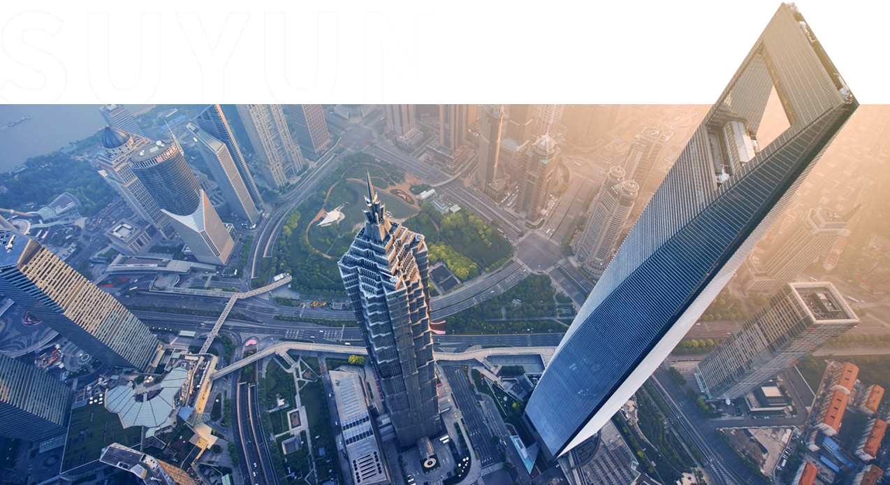 关于速鋆国际物流