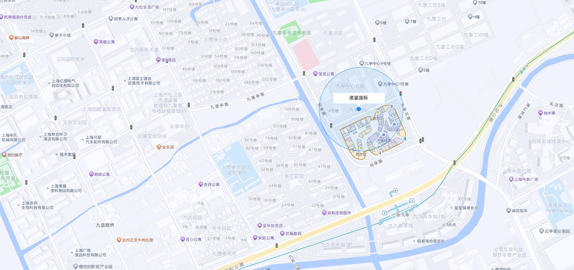 上海速鋆国际物流有限公司